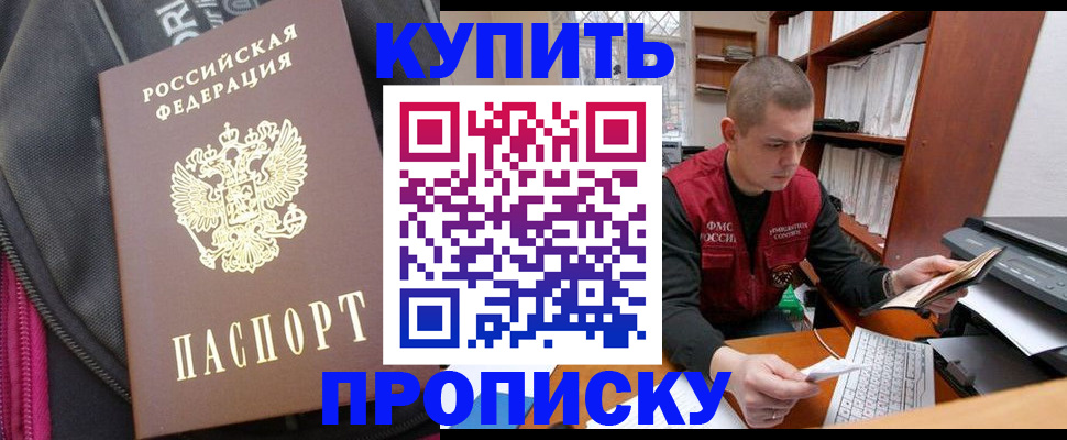 временная регистрация госуслуги в Рассказово